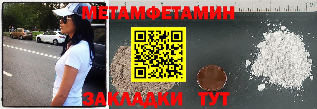 Обь  мега ссылка  Амфетамин  дарк нет клад  Амфетамин 97%  Вход с VPN 