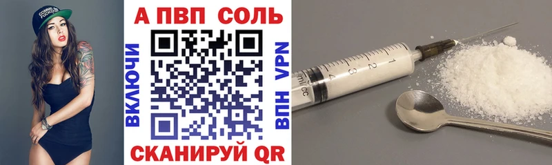 гидра зеркало  Обь  Alfa_PVP кристаллы 