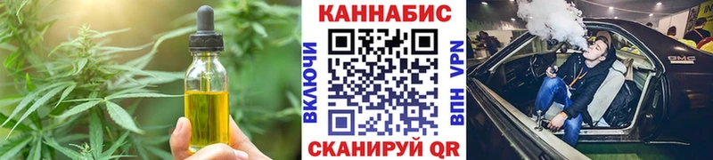Печенье с ТГК марихуана  блэк спрут как войти  Обь 