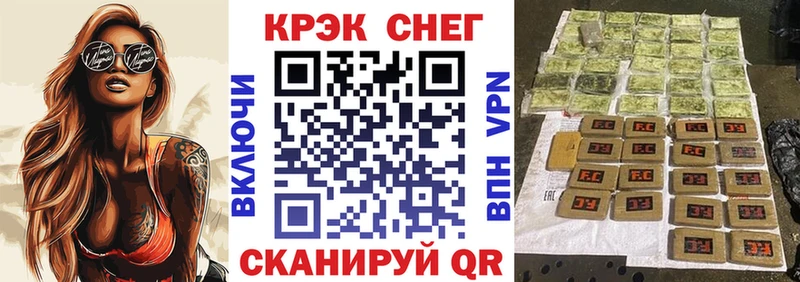 закладки  Обь  мориарти Telegram  Кокаин Fish Scale 