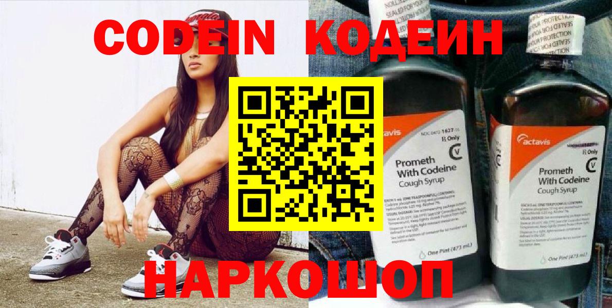ЭКСТАЗИ  Вход с VPN  Обь  НБОМе  Гашиш  Меф кристаллы 