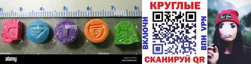 ЭКСТАЗИ MDMA  Обь 