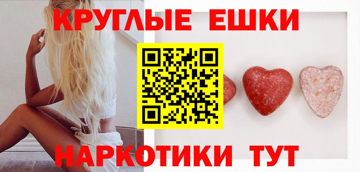 Экстази Дубай Обь