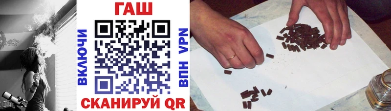 магазин    Обь  ГАШИШ VHQ 