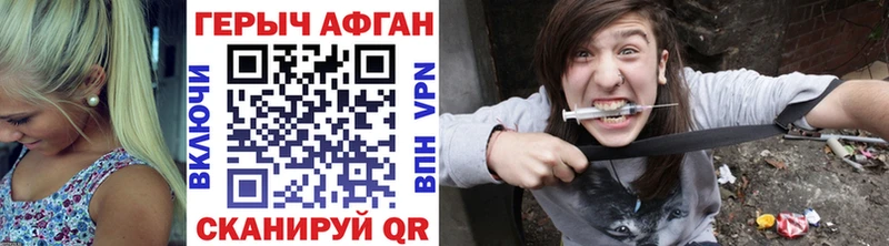 где найти наркотики  Обь  Героин белый 