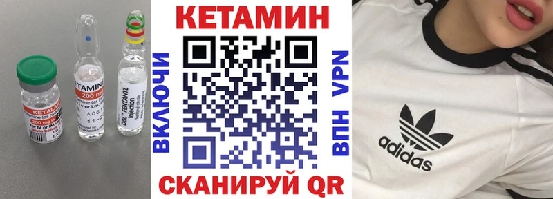 Кетамин VHQ  дарнет шоп  Обь 