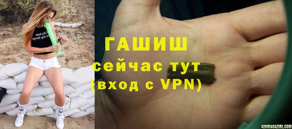 каннабис Заречный