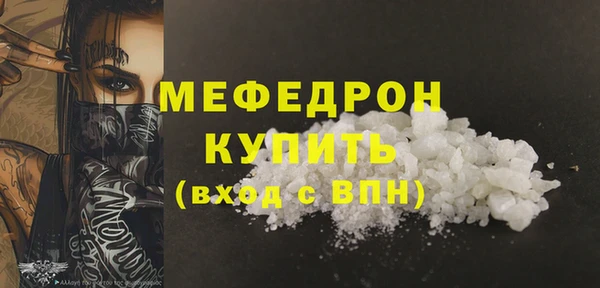 бутик Богородицк