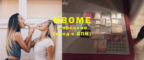 MDMA Premium VHQ Беломорск