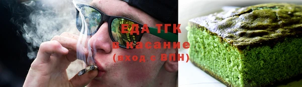 мескалин Белоозёрский