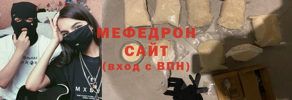мескалин Белоозёрский