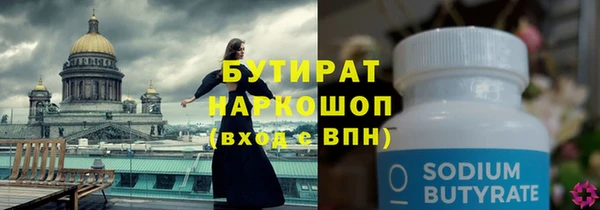 прущая мука Богородск