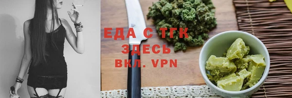 MDMA Premium VHQ Беломорск