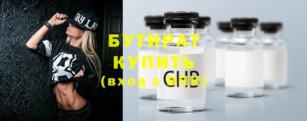 дмт Белокуриха
