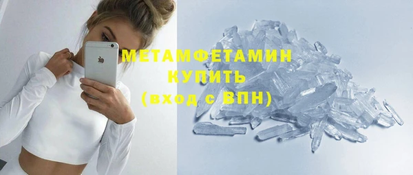 мефедрон Богданович