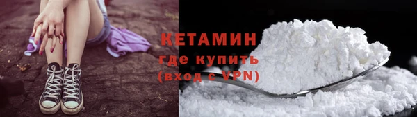 бутик Богородицк