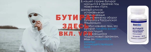 мескалин Белоозёрский