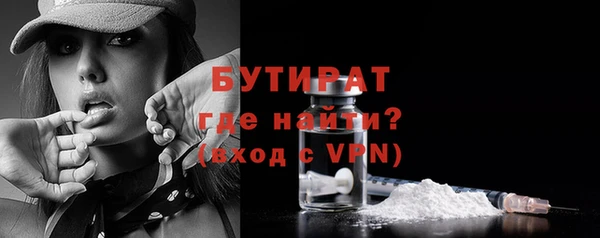 дмт Белокуриха