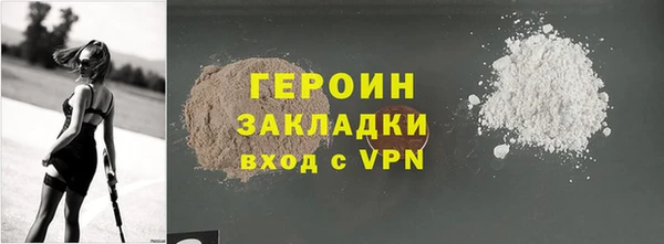 мефедрон Богданович