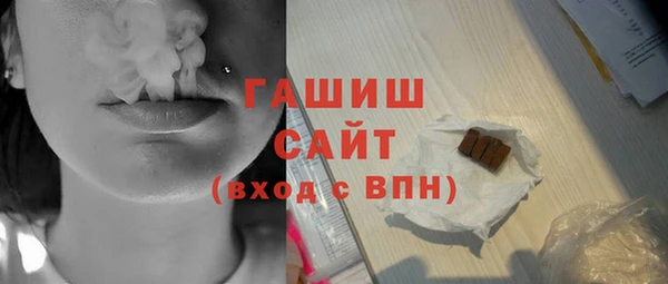 дмт Белокуриха