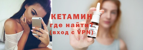 мескалин Белоозёрский