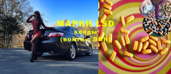 MDMA Premium VHQ Беломорск