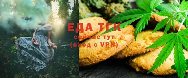 мескалин Белоозёрский