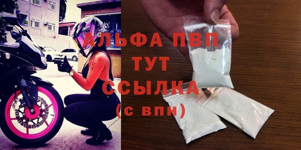 MDMA Premium VHQ Беломорск