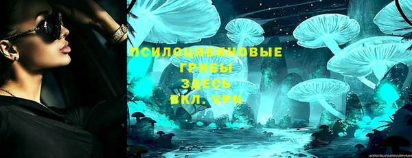 мескалин Белоозёрский