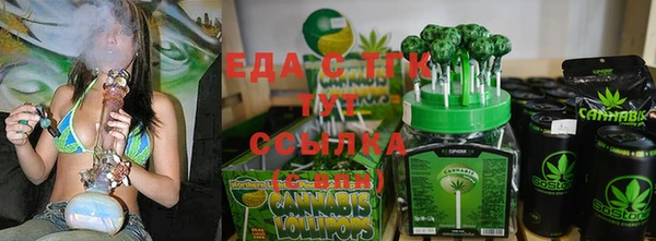 дистиллят марихуана Заполярный
