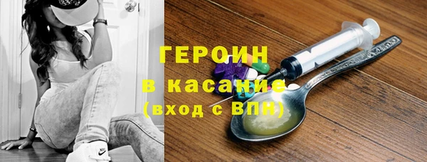 дмт Белокуриха