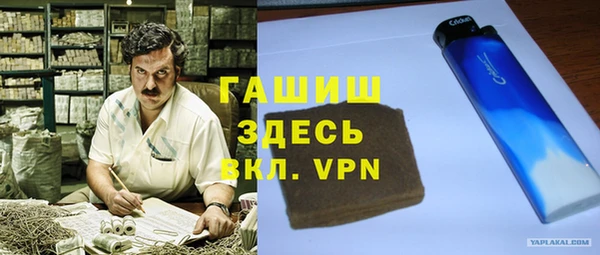 мескалин Белоозёрский