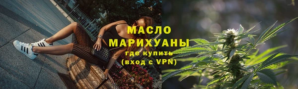 мескалин Белоозёрский