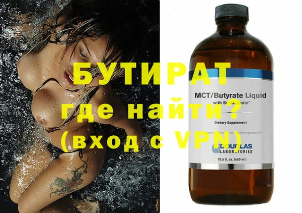 мефедрон Богданович