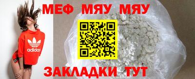 спайс Кандалакша