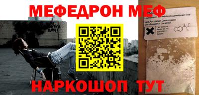 соль курить ск Канаш