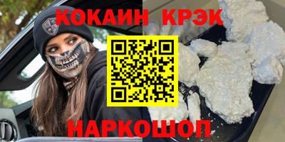 спайс Кандалакша