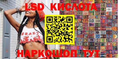 спайс Кандалакша