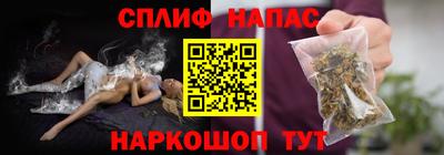 соль курить ск Канаш