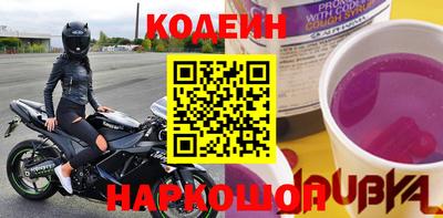 спайс Кандалакша