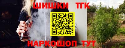 спайс Кандалакша