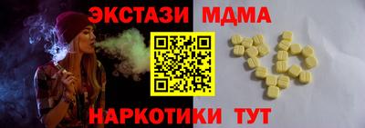 метамфетамин Новоалтайск