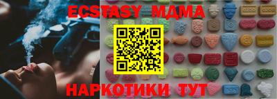 соль курить ск Канаш