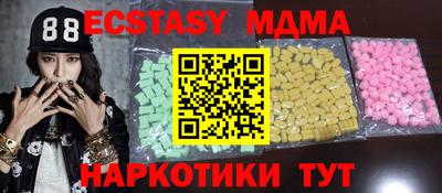 спайс Кандалакша