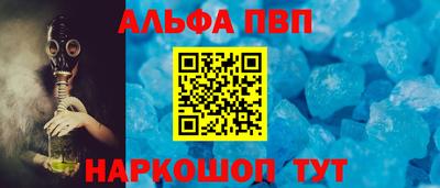 спайс Кандалакша