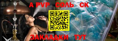 МДПВ Камышлов