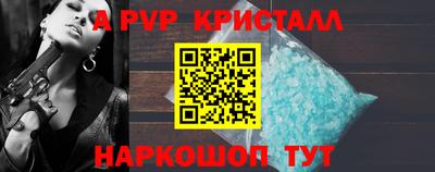 тгк Новоалександровск