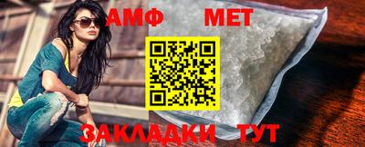 спайс Кандалакша