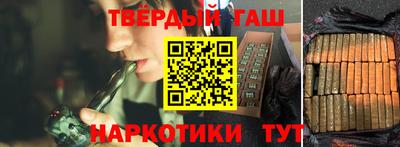 спайс Кандалакша