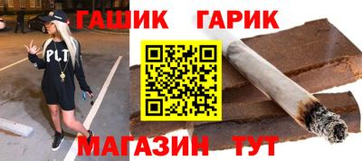 спайс Кандалакша